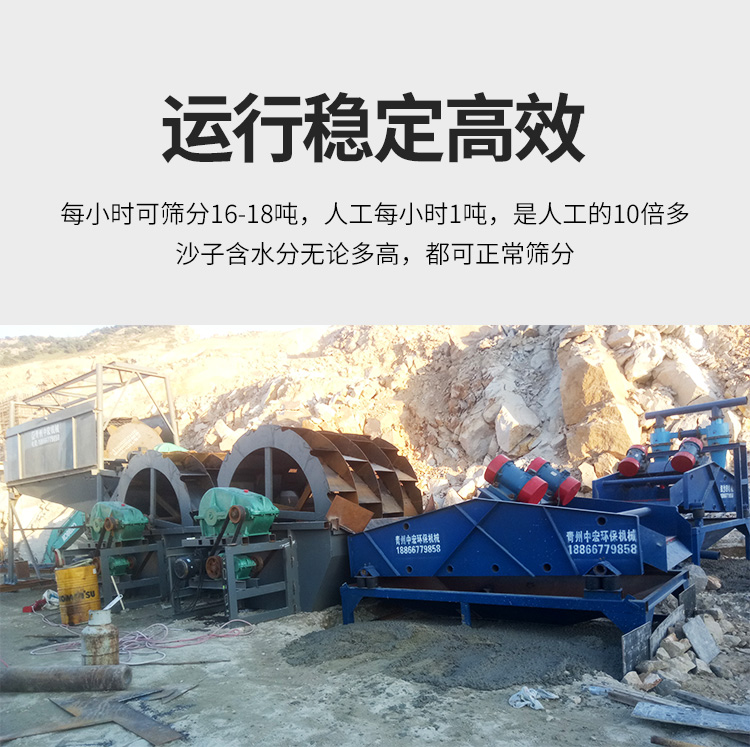 两排轮带破碎(图8)