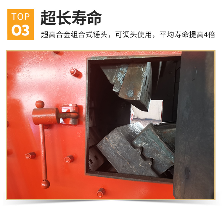 制砂机(图9)