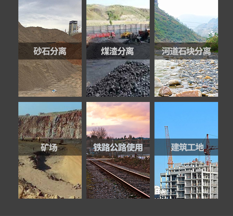 制砂机(图4)