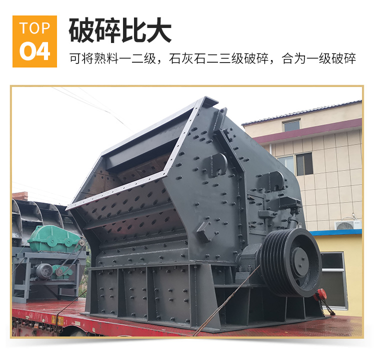 制砂机(图10)