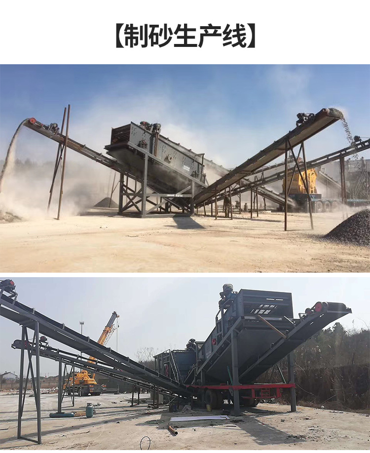 制砂机(图15)