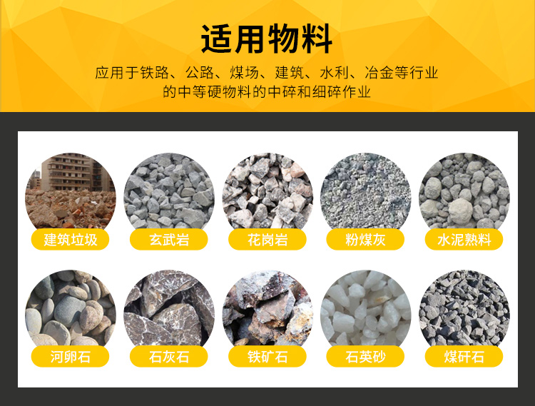 制砂机(图12)