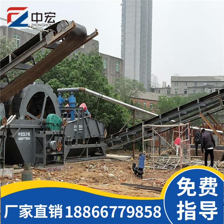 洗沙机