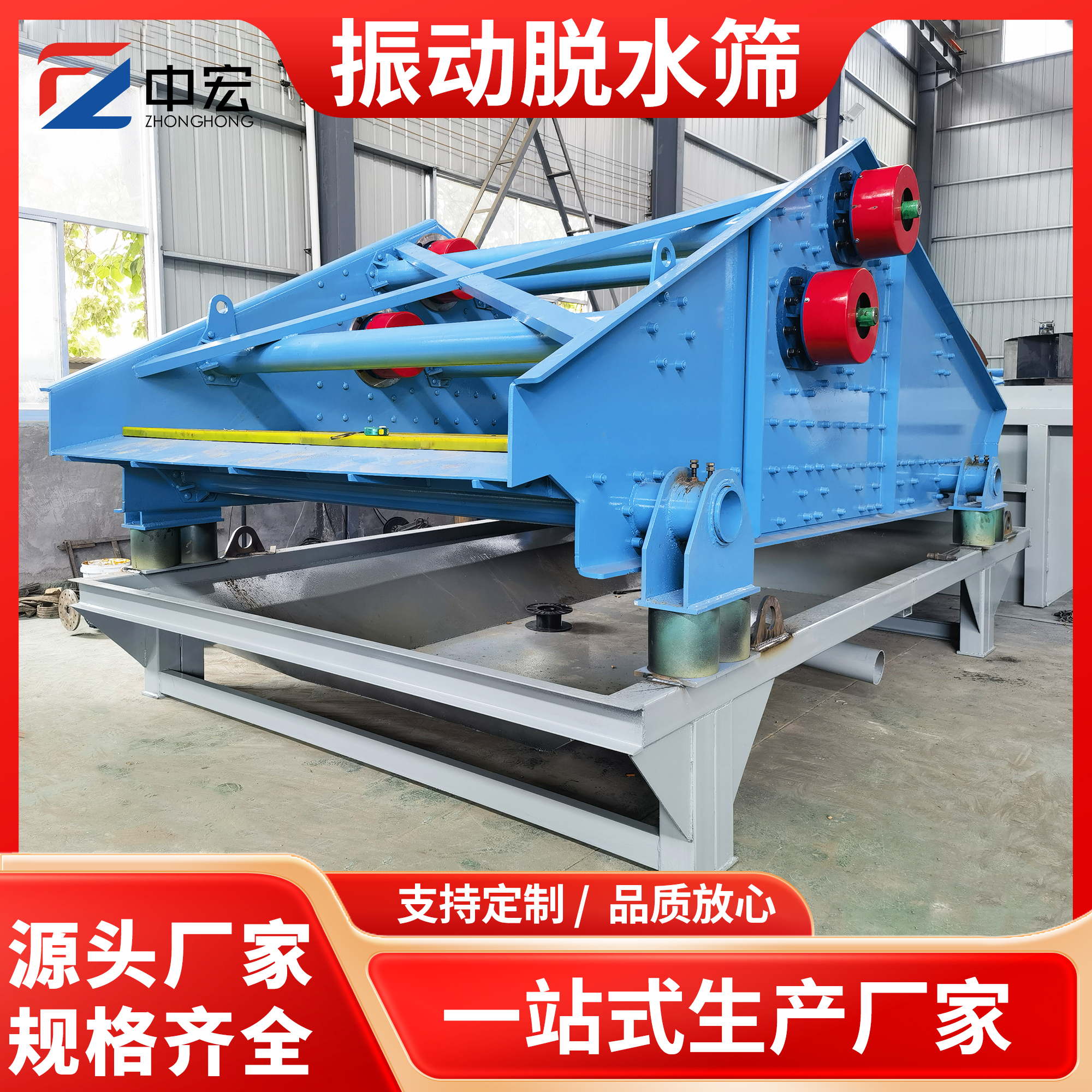 细沙回收一体机