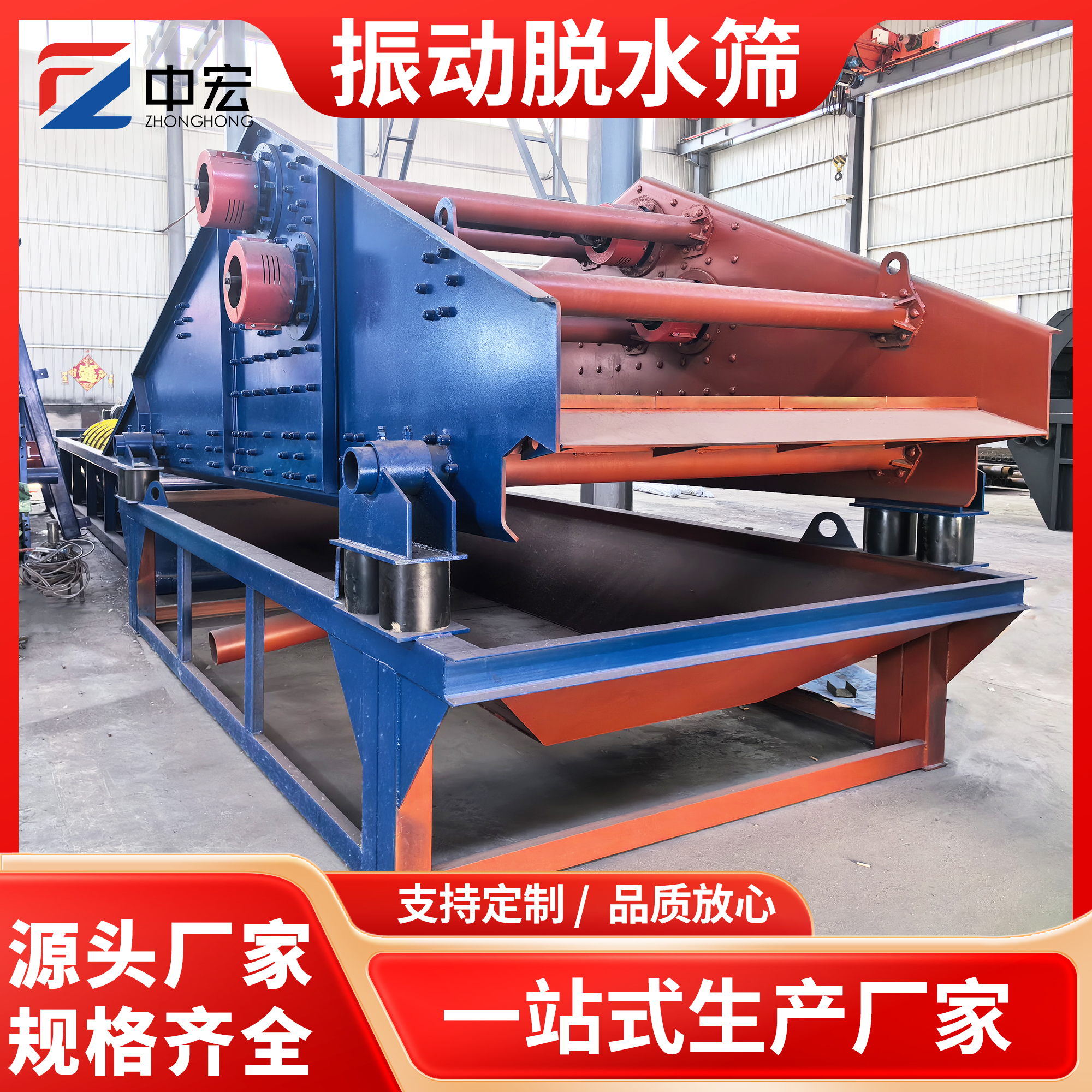 细沙回收一体机