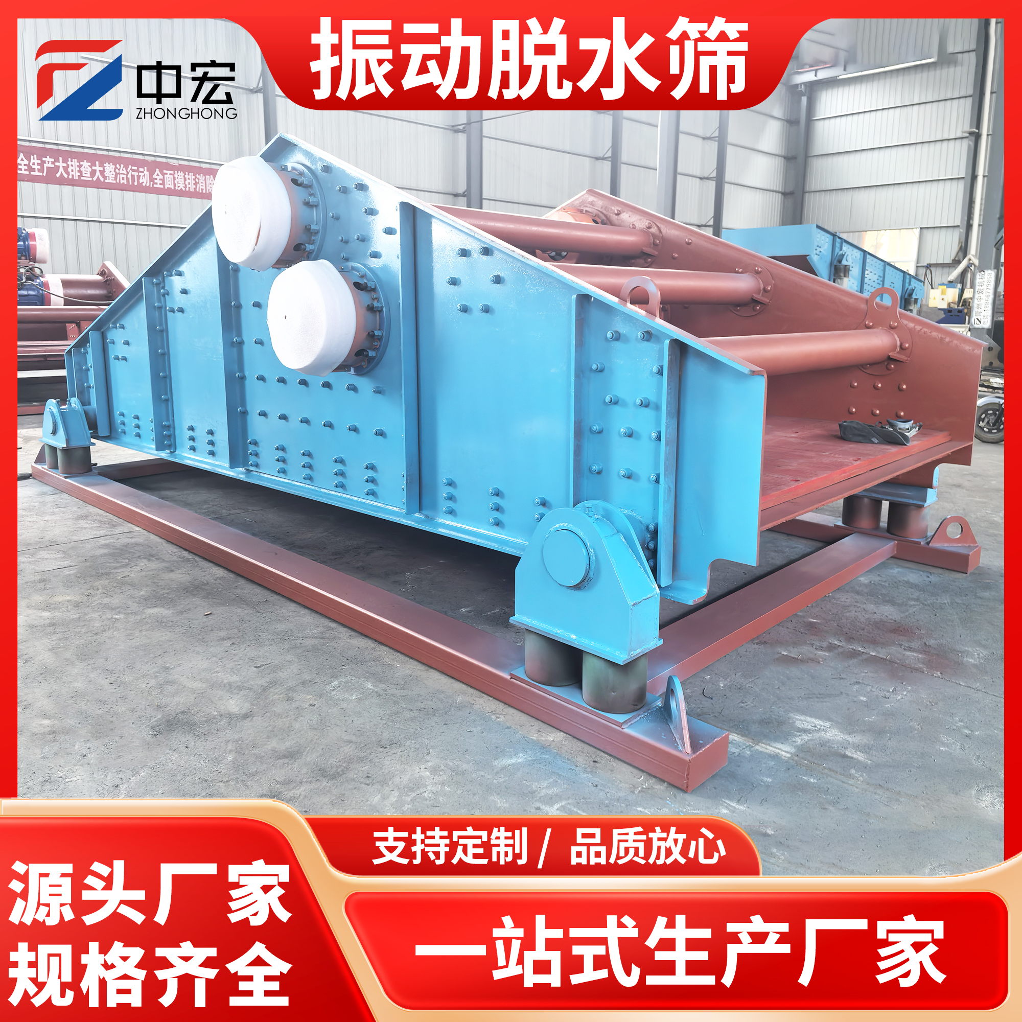 细沙回收一体机