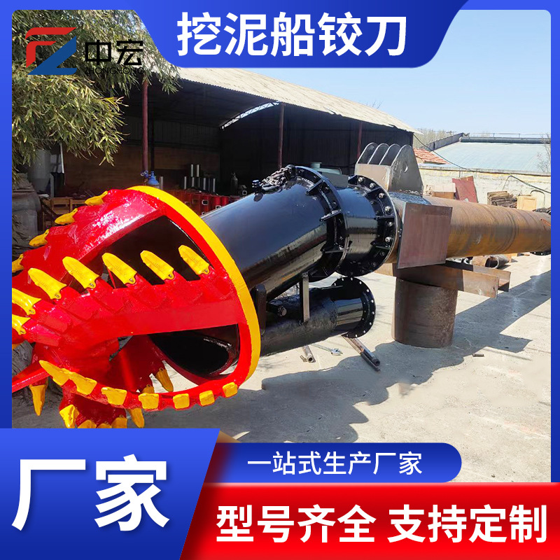 挖泥船绞刀头