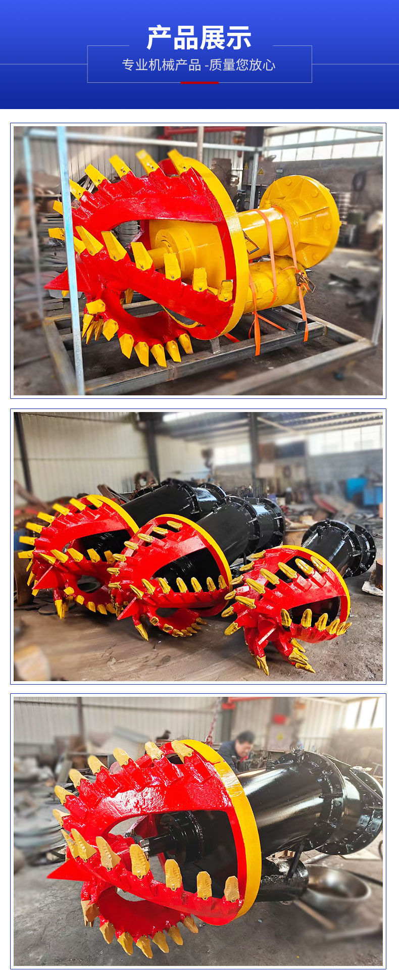 挖泥船绞刀头(图5)