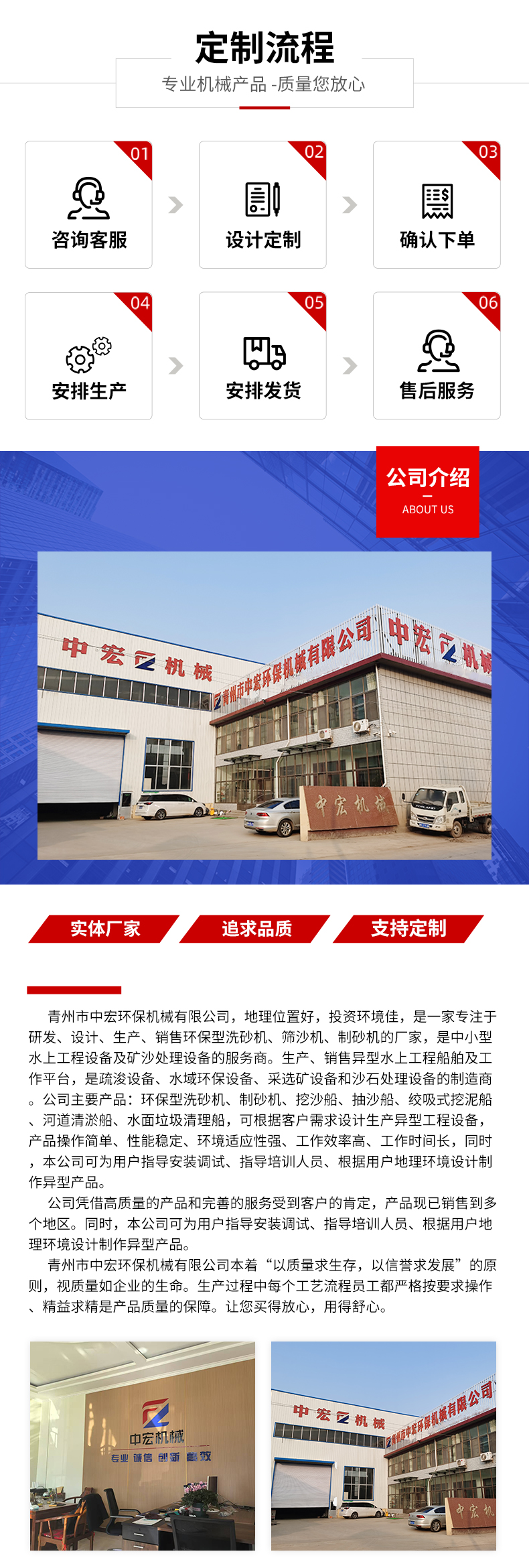 绞吸式挖泥船(图7)