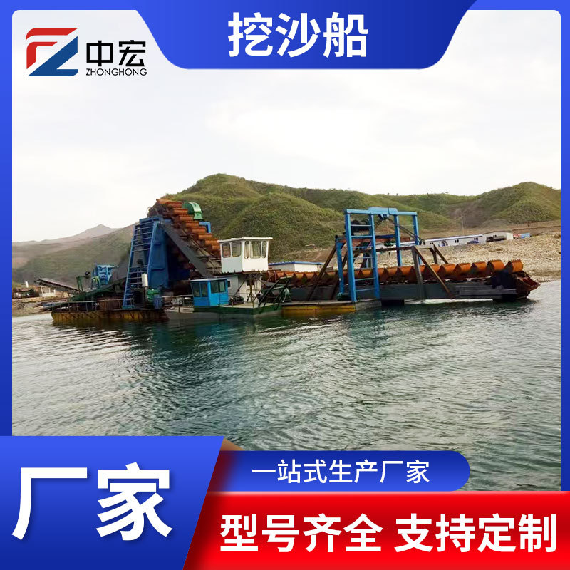 挖沙船