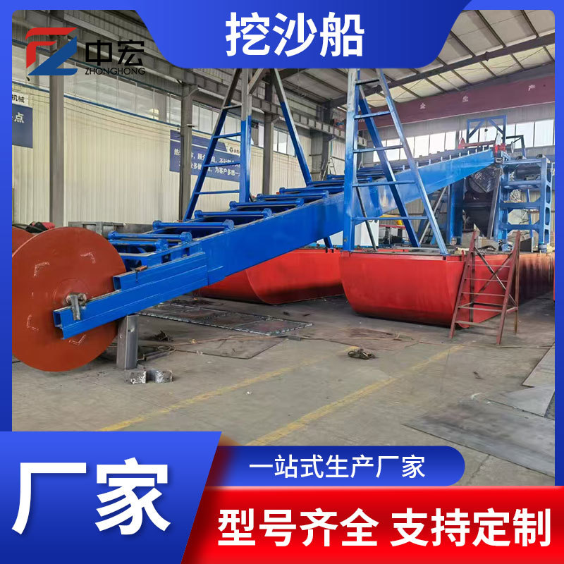 挖沙船