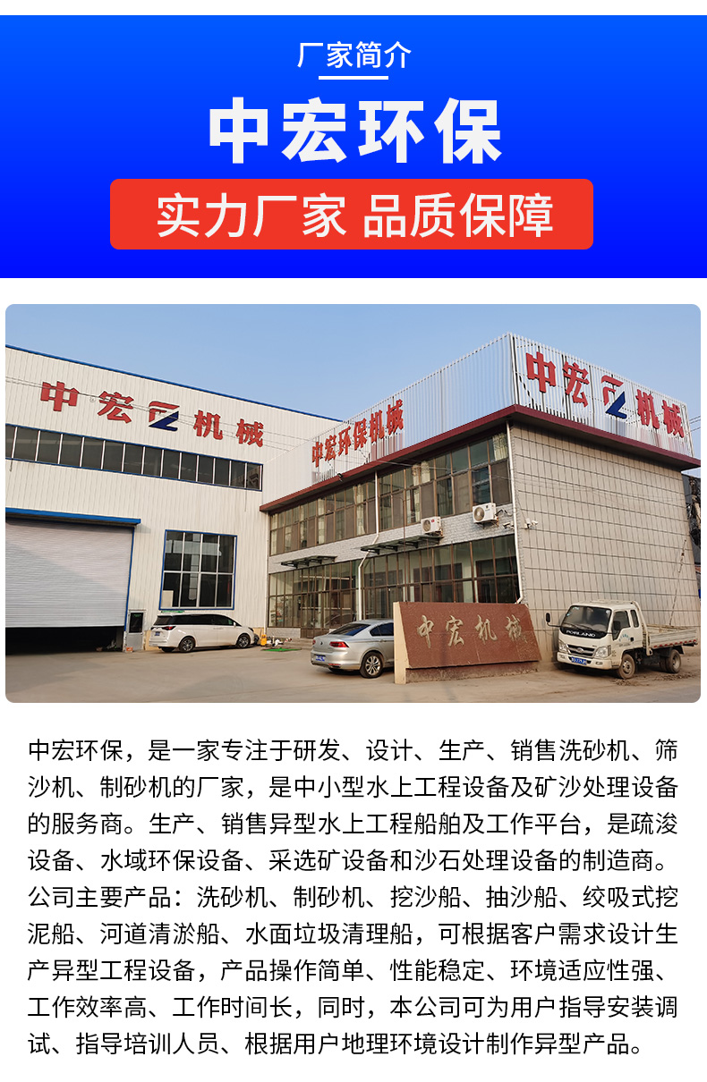 螺旋洗砂机(图11)