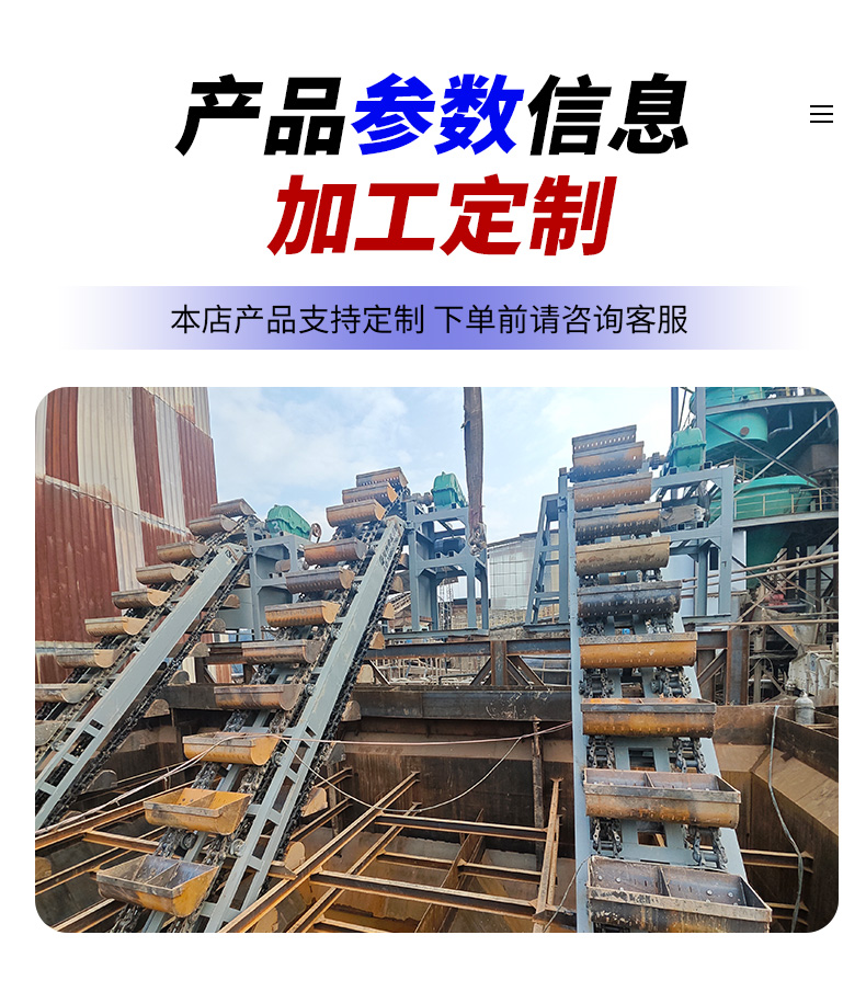 挖斗洗砂机(图3)