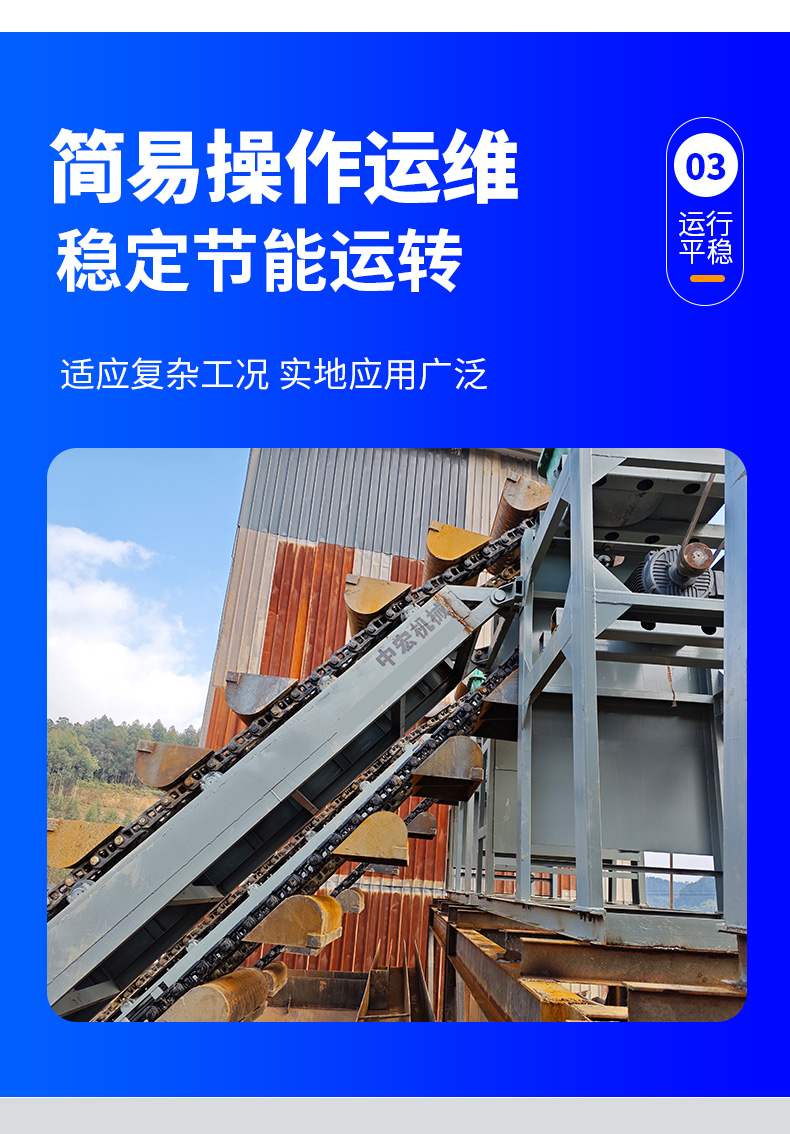 挖斗洗砂机(图6)