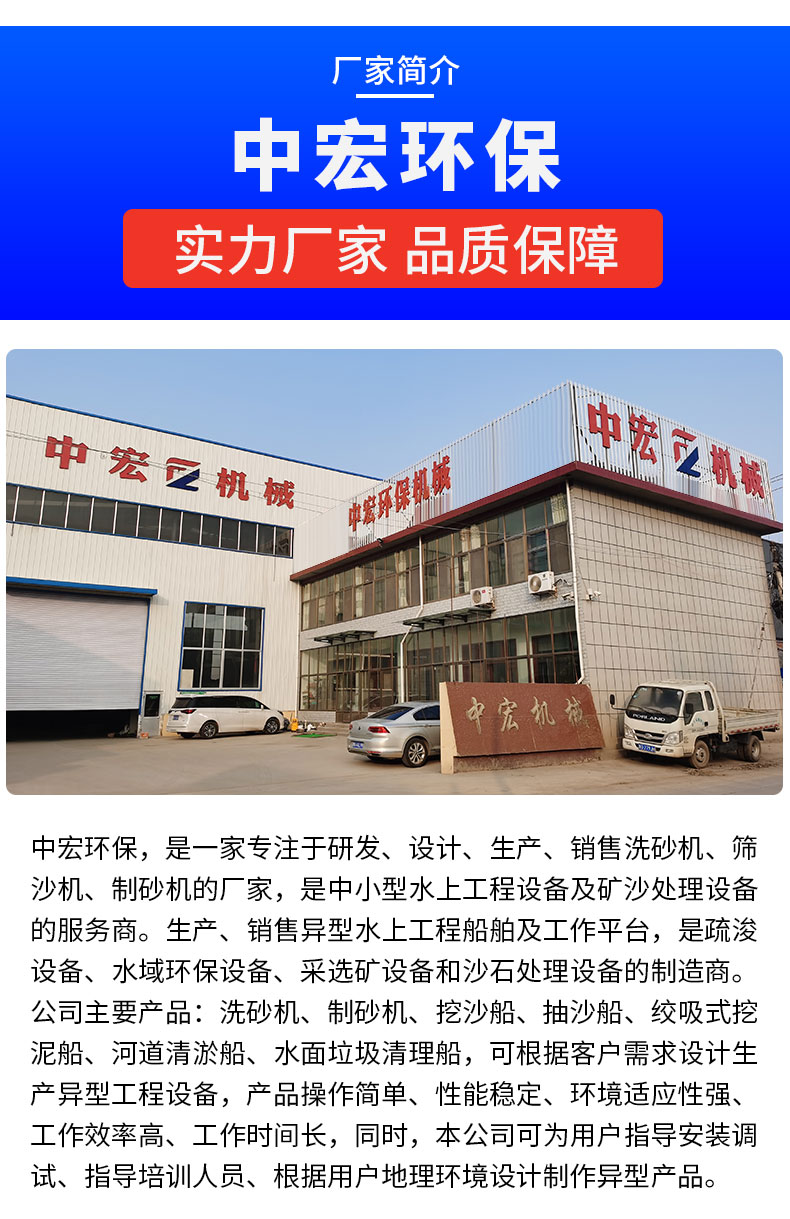 脱水筛(图11)