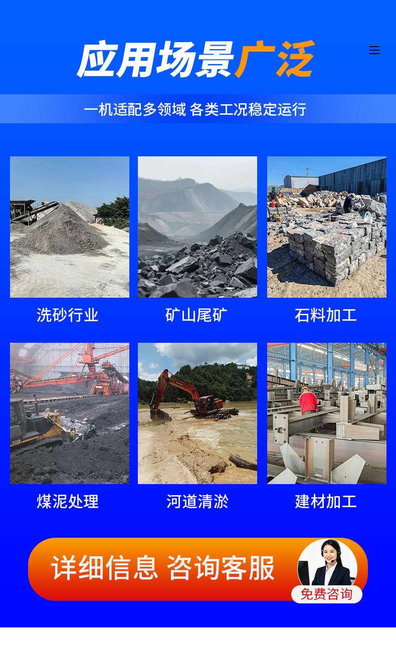 脱水筛(图9)