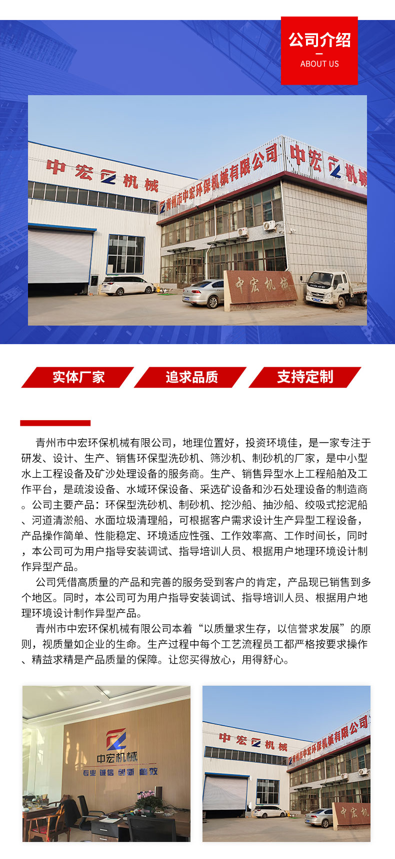 轮式洗沙机(图9)