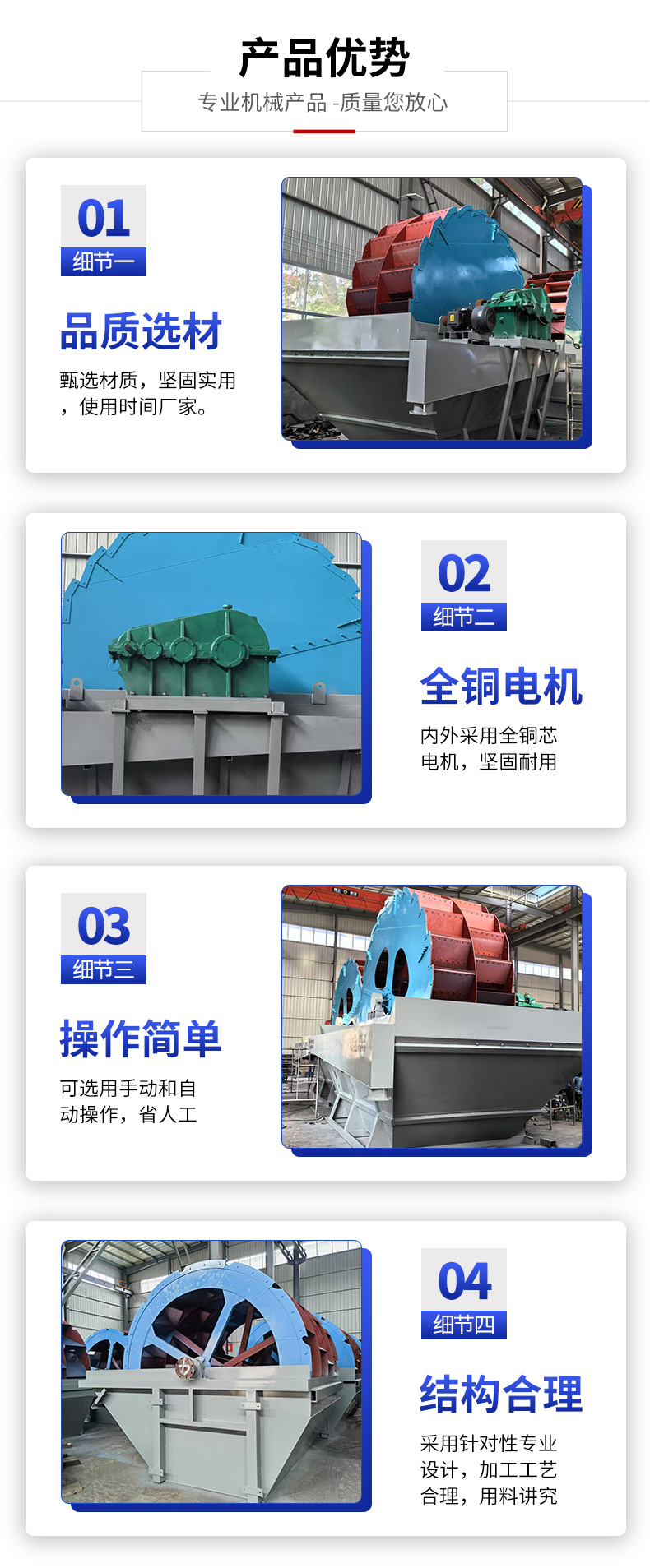 两排轮洗三次(图3)