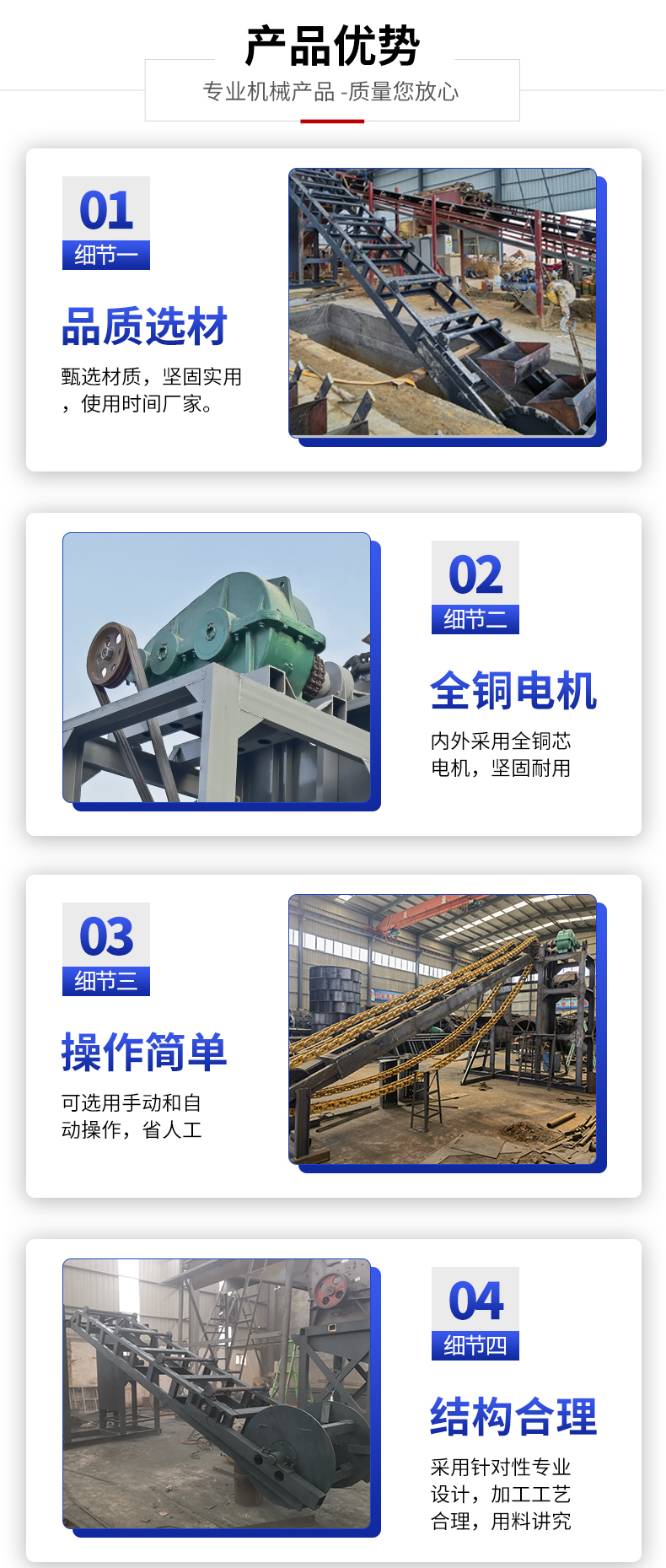 挖斗式洗沙机(图4)