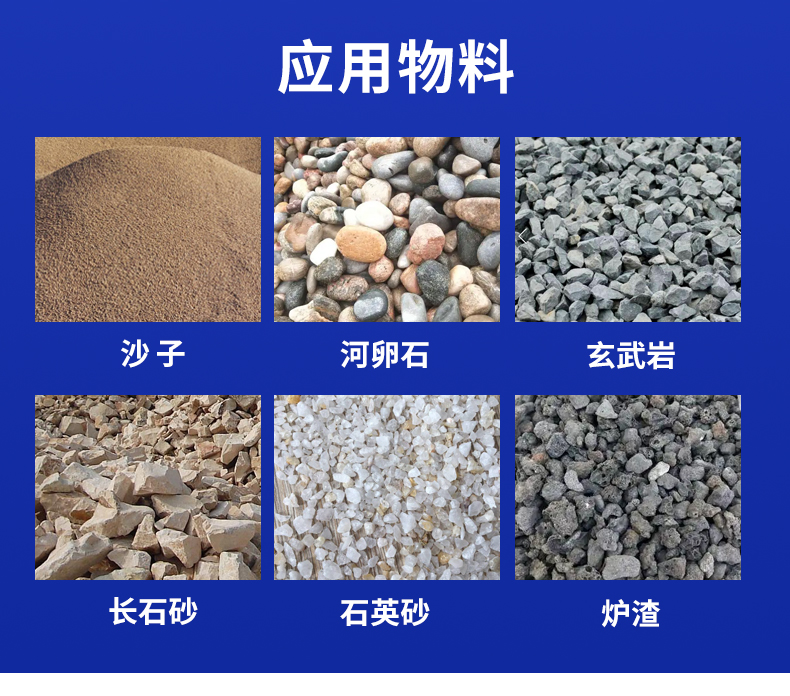 挖斗式洗沙机(图8)
