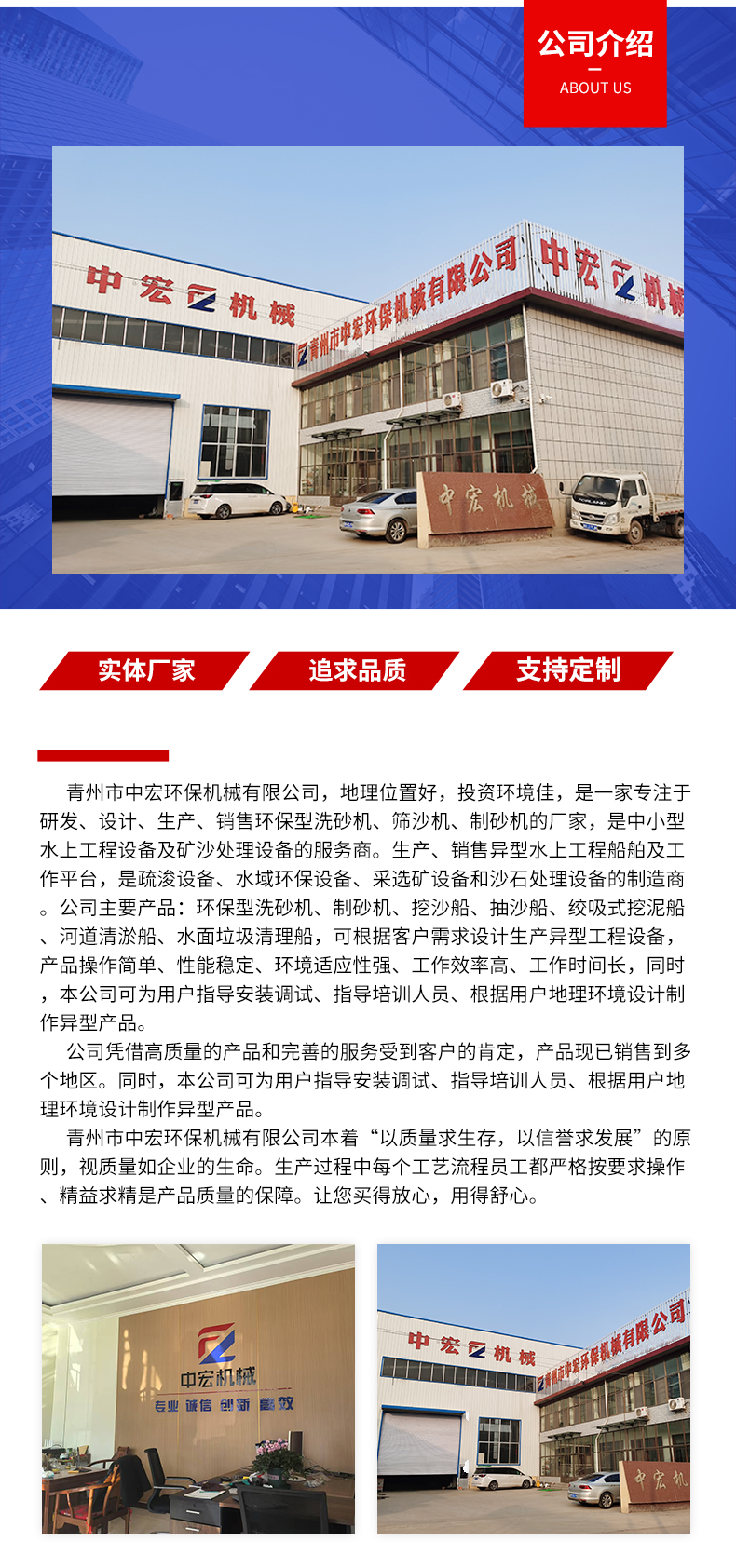 挖斗式洗沙机(图10)