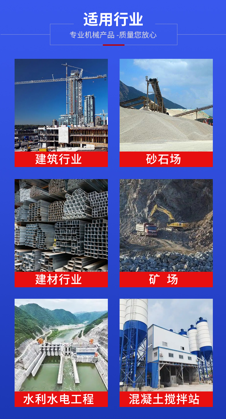 挖斗式洗沙机(图7)