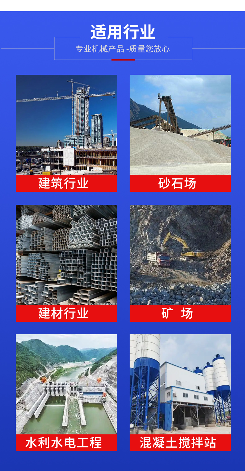 螺旋洗砂生产线(图7)
