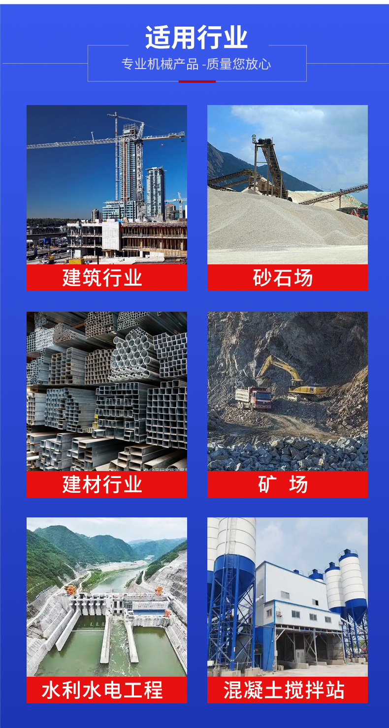 洗沙机流水线(图7)