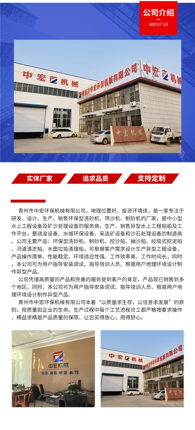 洗沙机流水线(图9)
