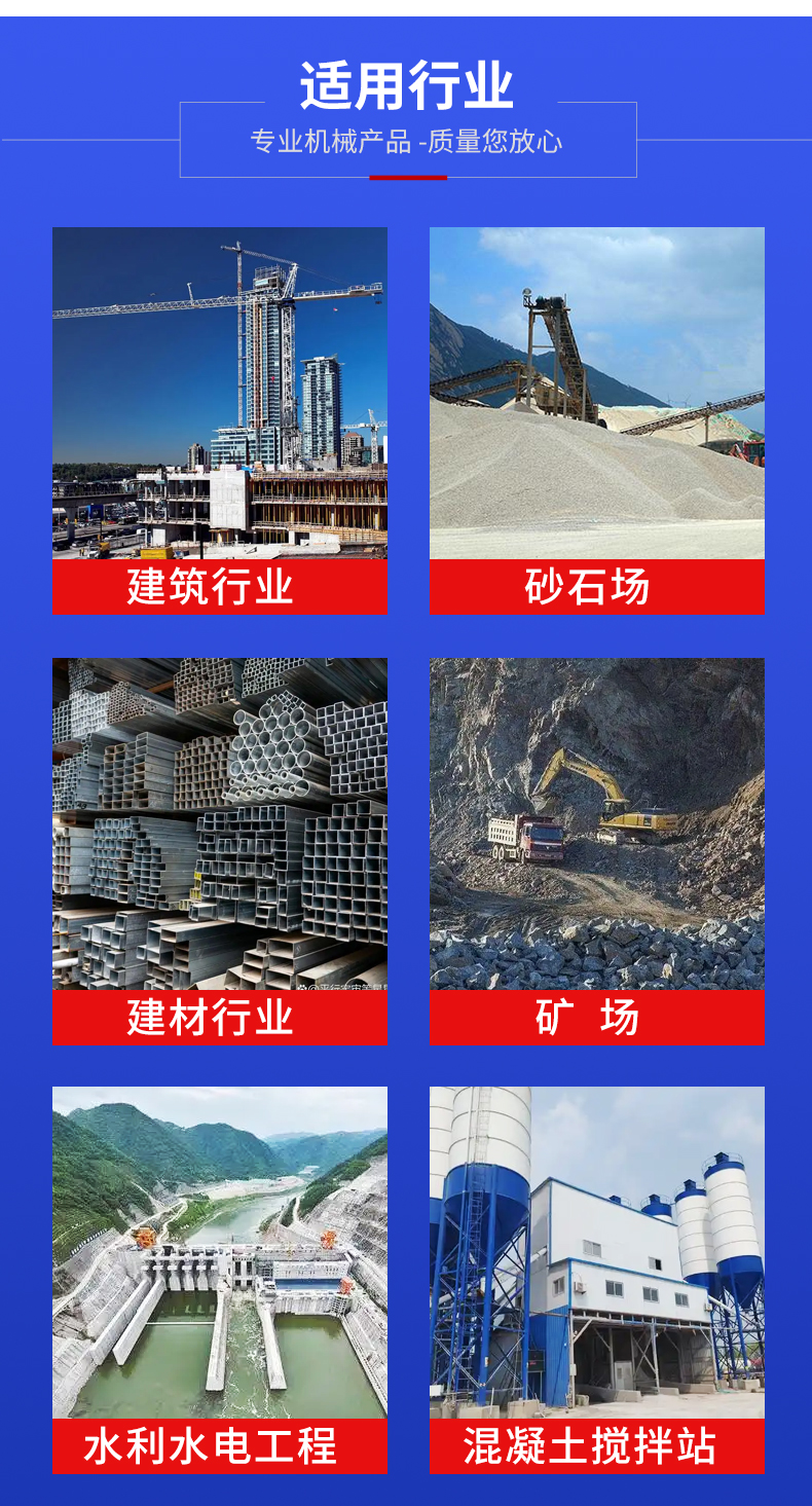 振动筛(图7)