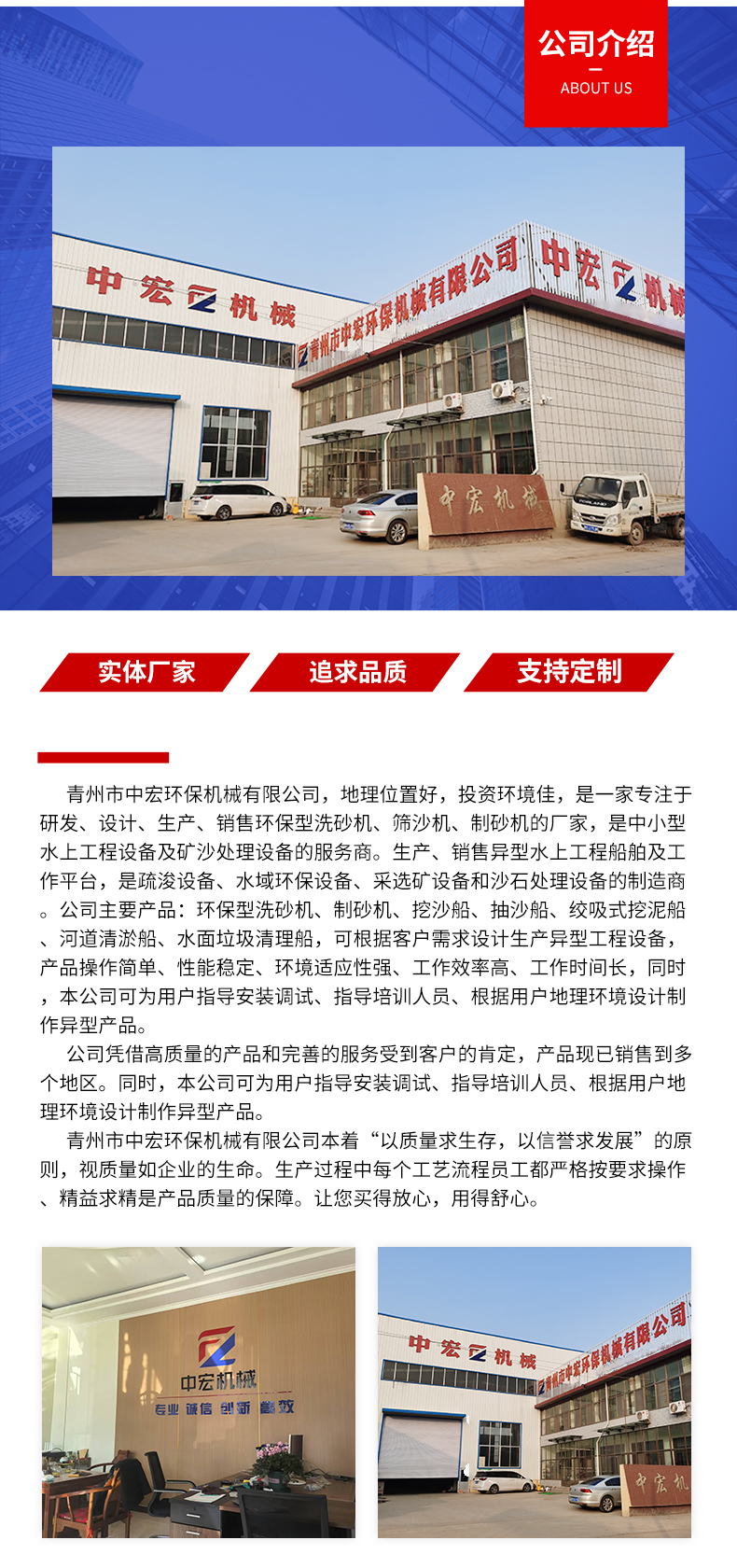 振动筛(图10)