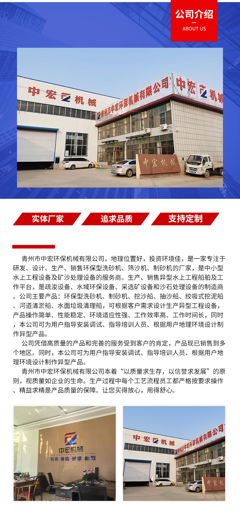 抽沙船(图9)