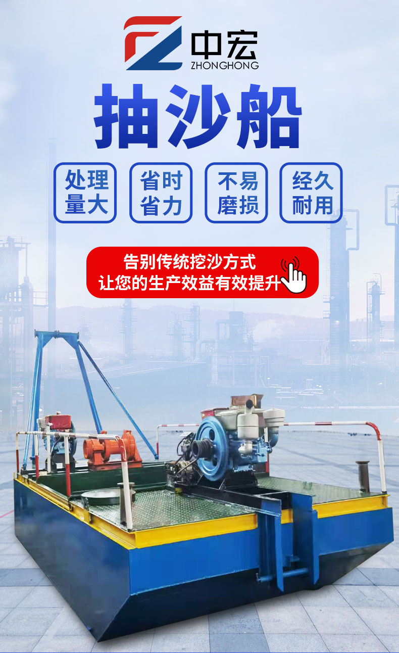 抽沙船(图1)