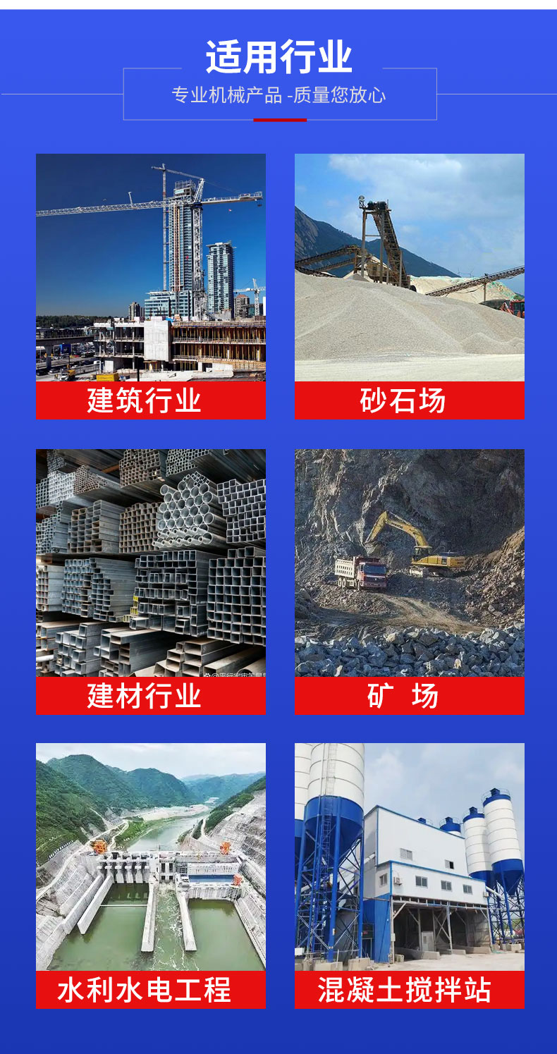 水力旋流器(图7)