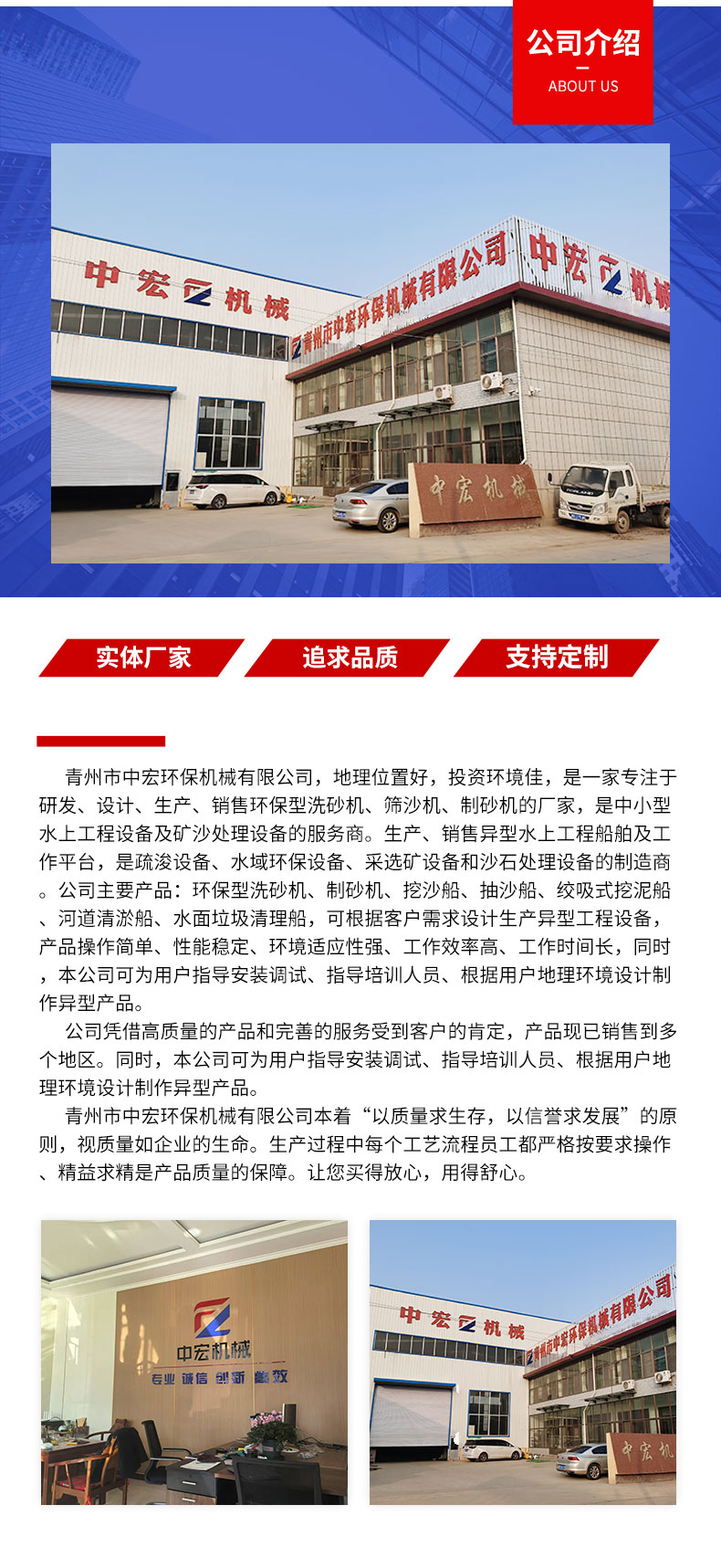 鼓动溜槽(图10)