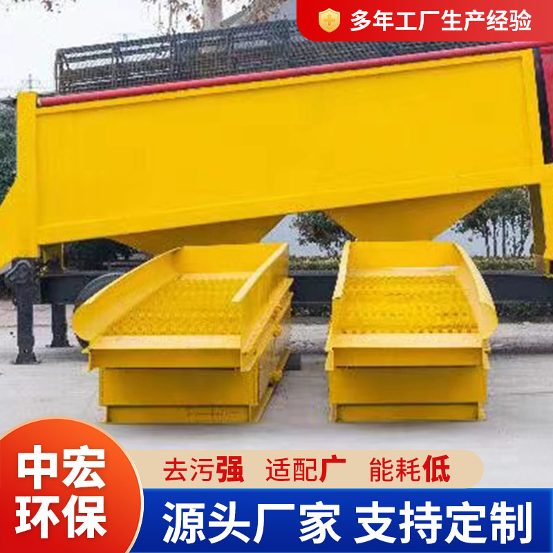 鼓动溜槽