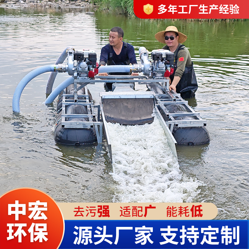 6寸淘金船