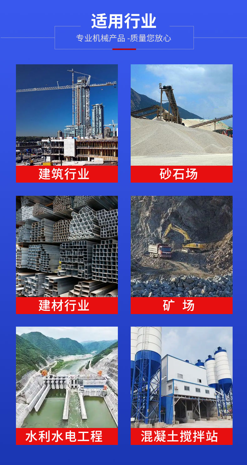 滚筒筛(图7)