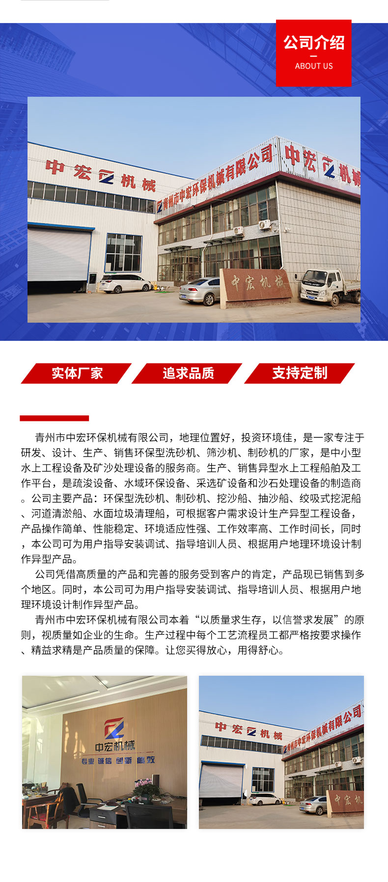 锤式破碎机(图10)