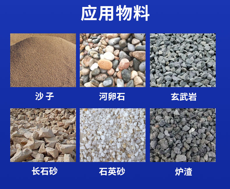 链板给料机(图8)