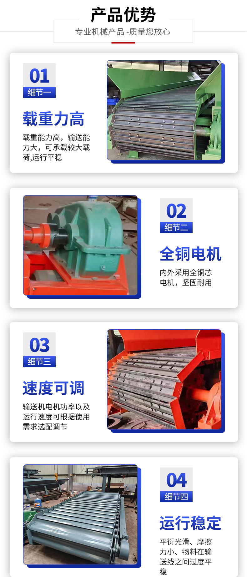 链板给料机(图4)