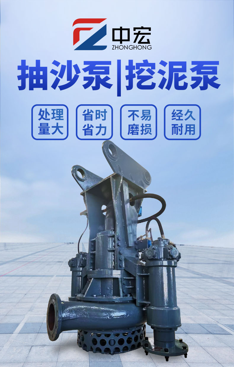 潜水式抽沙泵(图1)