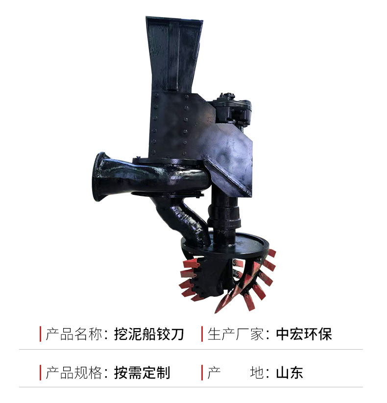 潜水式抽沙泵(图4)