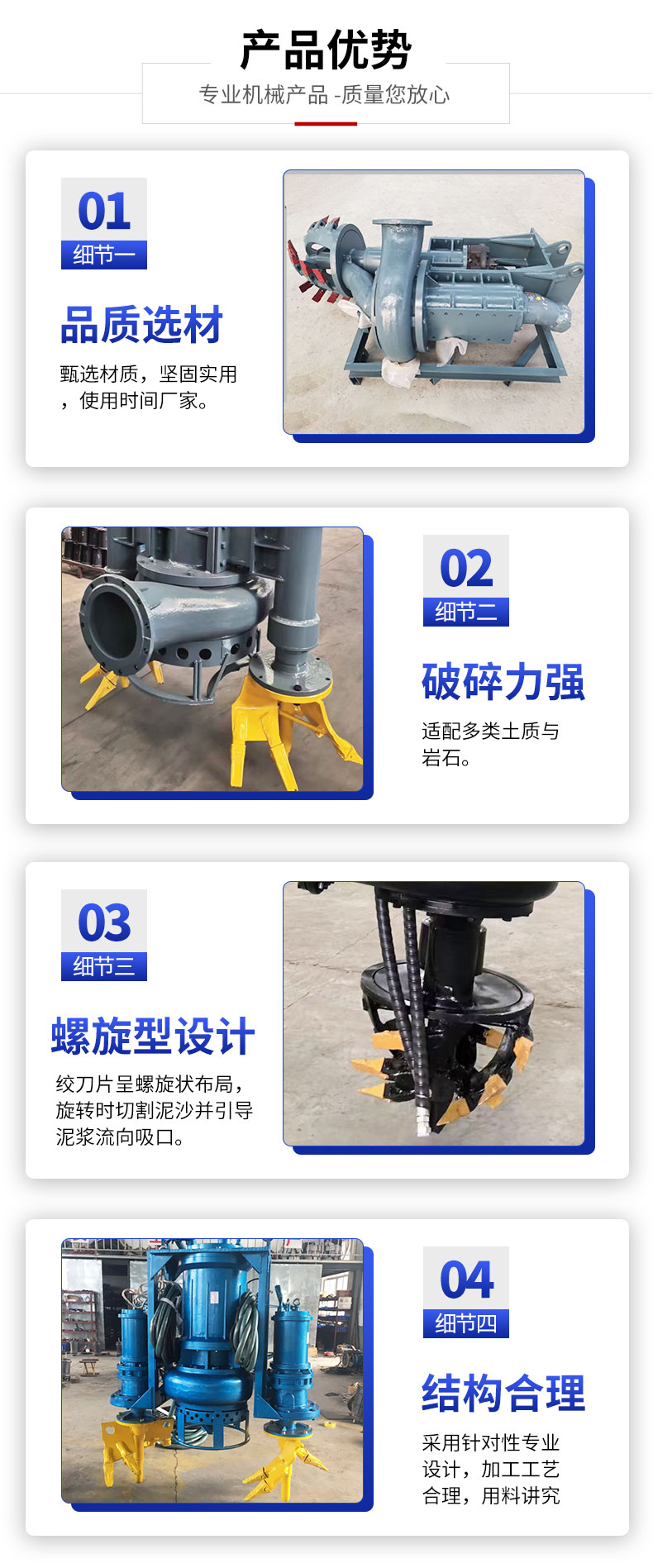 潜水式抽沙泵(图5)