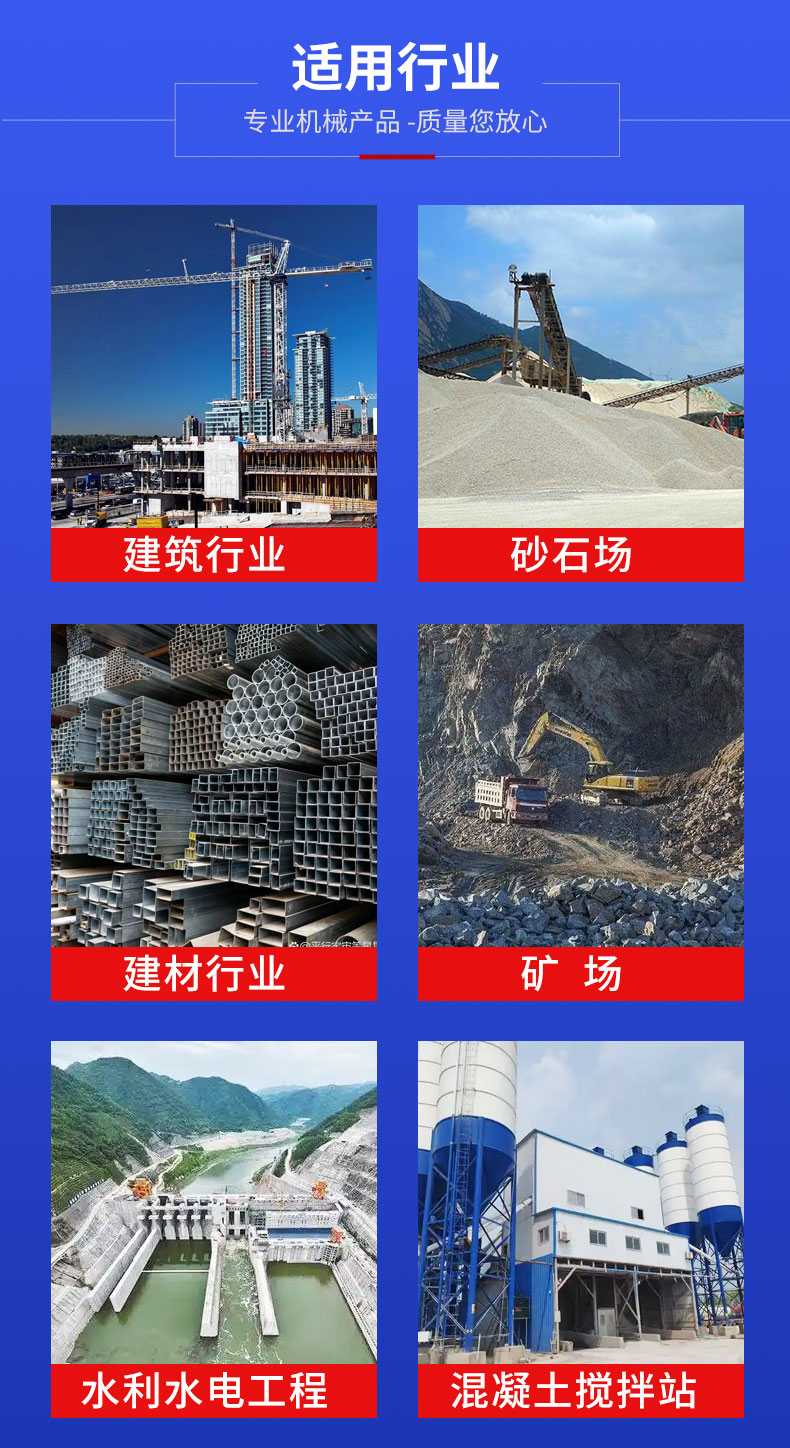 潜水式抽沙泵(图8)