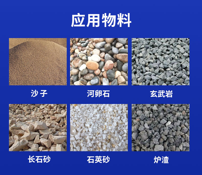 潜水式抽沙泵(图9)